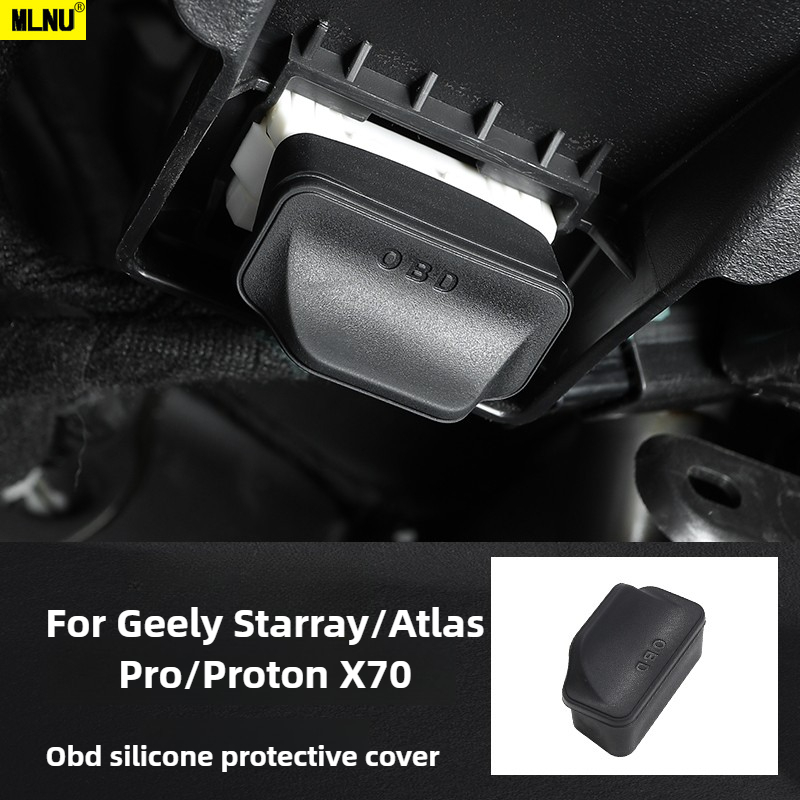 Interior Design X70 - ฝาครอบพอร์ต OBD ซิลิโคนเหลวสำหรับอุปกรณ์เสริม Geely Starray/Atlas Pro/Proton