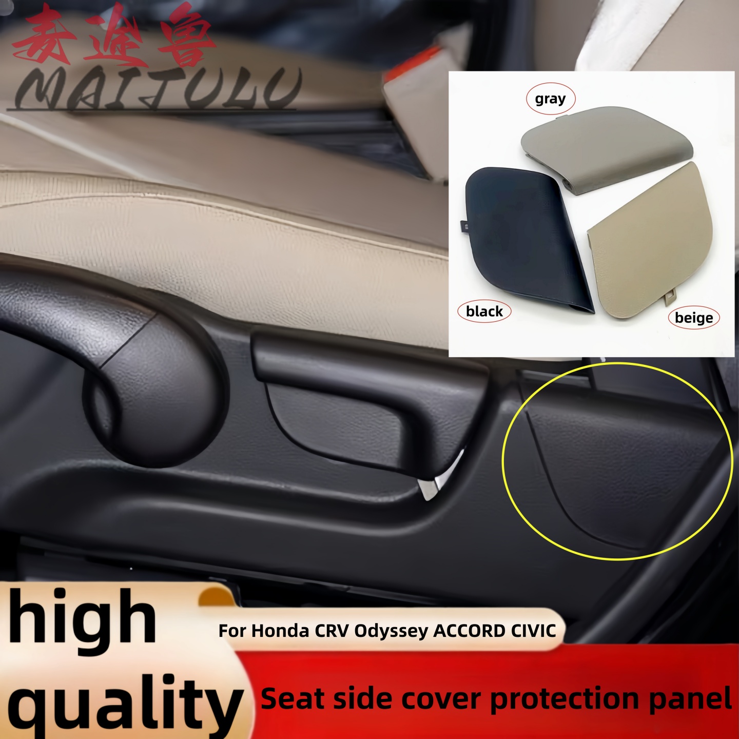 Interior Design Handbook - สำหรับ Honda CRV 2012-2018 Odyssey ACCORD