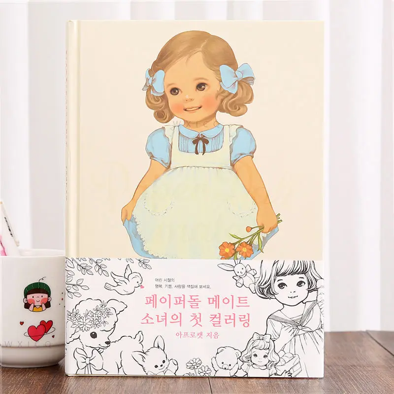 Interior Design Handbook - สมุดภาพระบายสีสาวน่ารัก afrocat เกาหลีสำหรับเด็กหนังสือภาพวาดกราฟฟิตีสำหรับโรงเรียนประถมสมุดภาพระบายสีการ์ตูนเจ้าหญิง