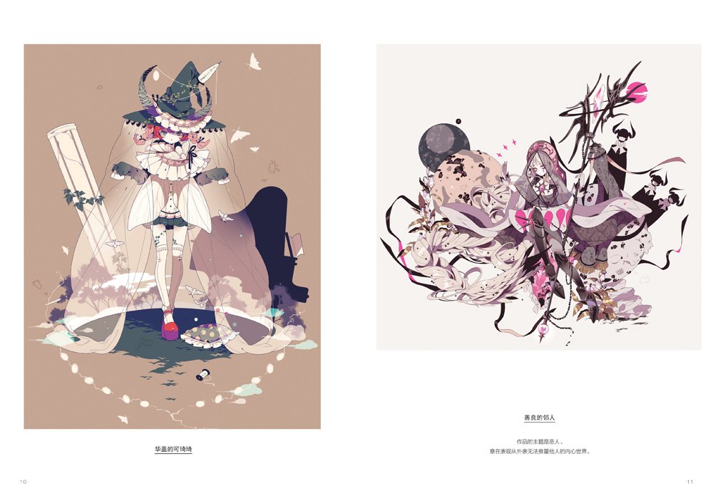 World Of The Tapir Art Collect - Interior Design Handbook บทวิจารณ์และราคา