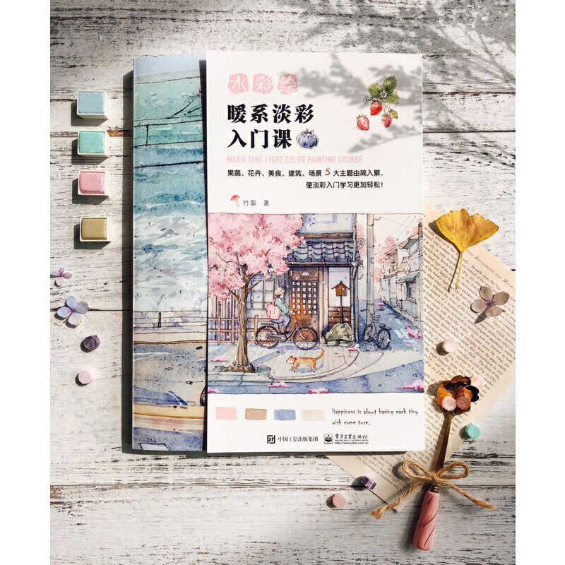 หนังสือหลักสูตรการวาดภาพแสงไฟส - Interior Design Handbook บทวิจารณ์และราคา