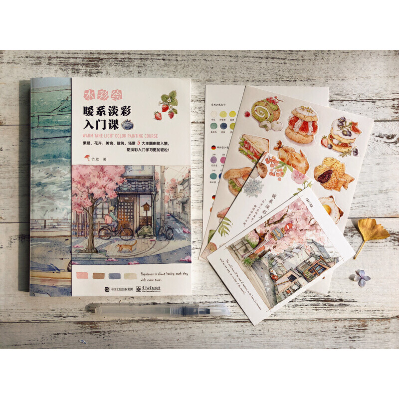 หนังสือหลักสูตรการวาดภาพแสงไฟส - Interior Design Handbook บทวิจารณ์และราคา
